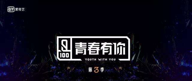 youth with you