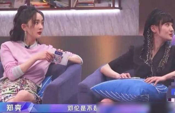 Zheng Shuang's New Apology To Gina Jin Chen Is Hype? - CPOP HOME