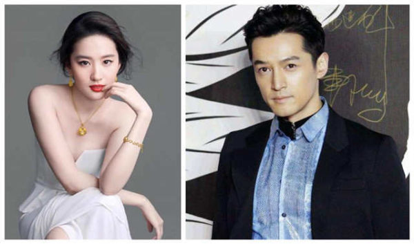 Hu Ge Liu Yifei Was Exposed To Be Married CPOP HOME   Hu Ge Liu Yifei 600x353 