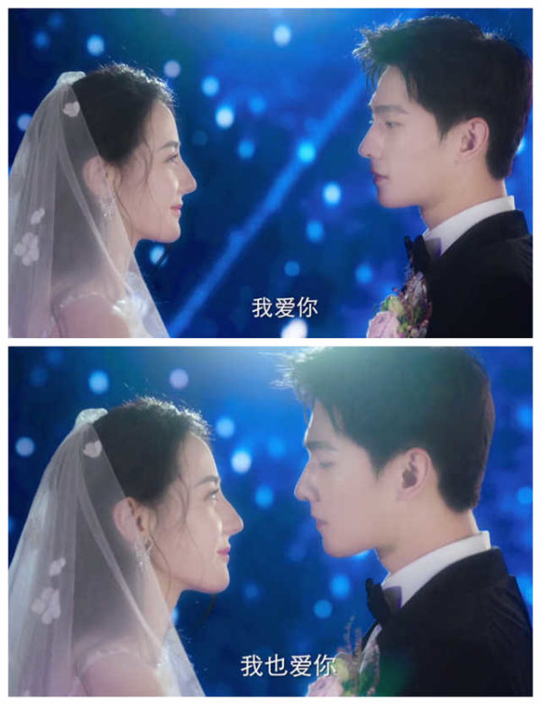 Yang Yang, Dilraba: The Wedding Scene Of 