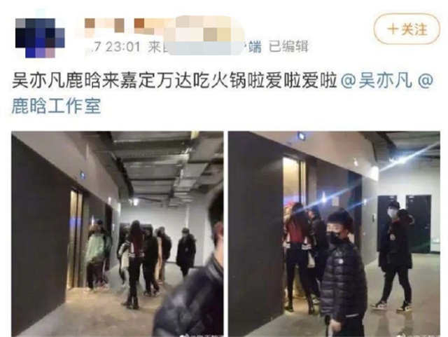 Kris Wu Yifan Has A New Girlfriend Named Chen Ziyi? Studio Defended His  Privacy Rights - CPOP HOME