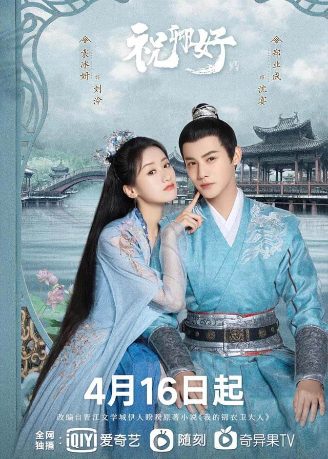 My Sassy Princess Chinese Drama 22 Cpop Home