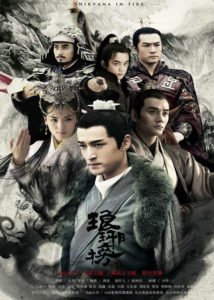 Feng Hui Dramas, Movies, and TV Shows List