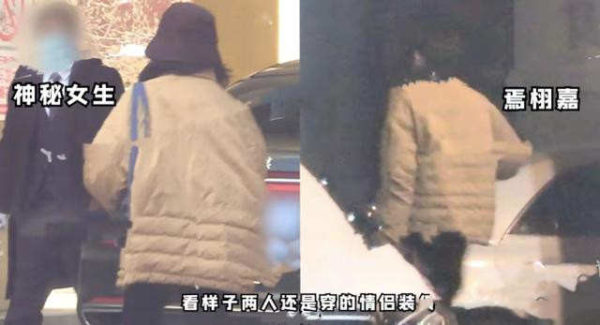 Yan Xujia, Zhang Zifeng Are Dating Each other? - CPOP HOME