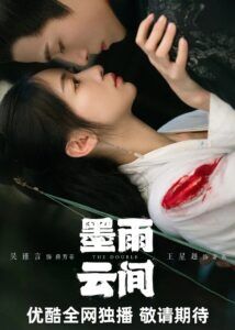 Wang Xingyue Dramas
