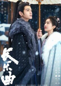 Ding Yuxi Dramas