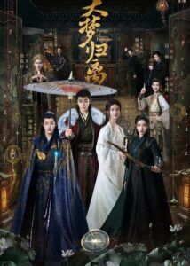 Lin Xiaozhai Dramas, Movies, and TV Shows List