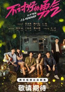 Song Yang Dramas, Movies, and TV Shows List