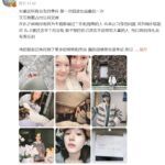 On January 1, 2025，Zhao Lusi posted a weibo post disclosing her health condition